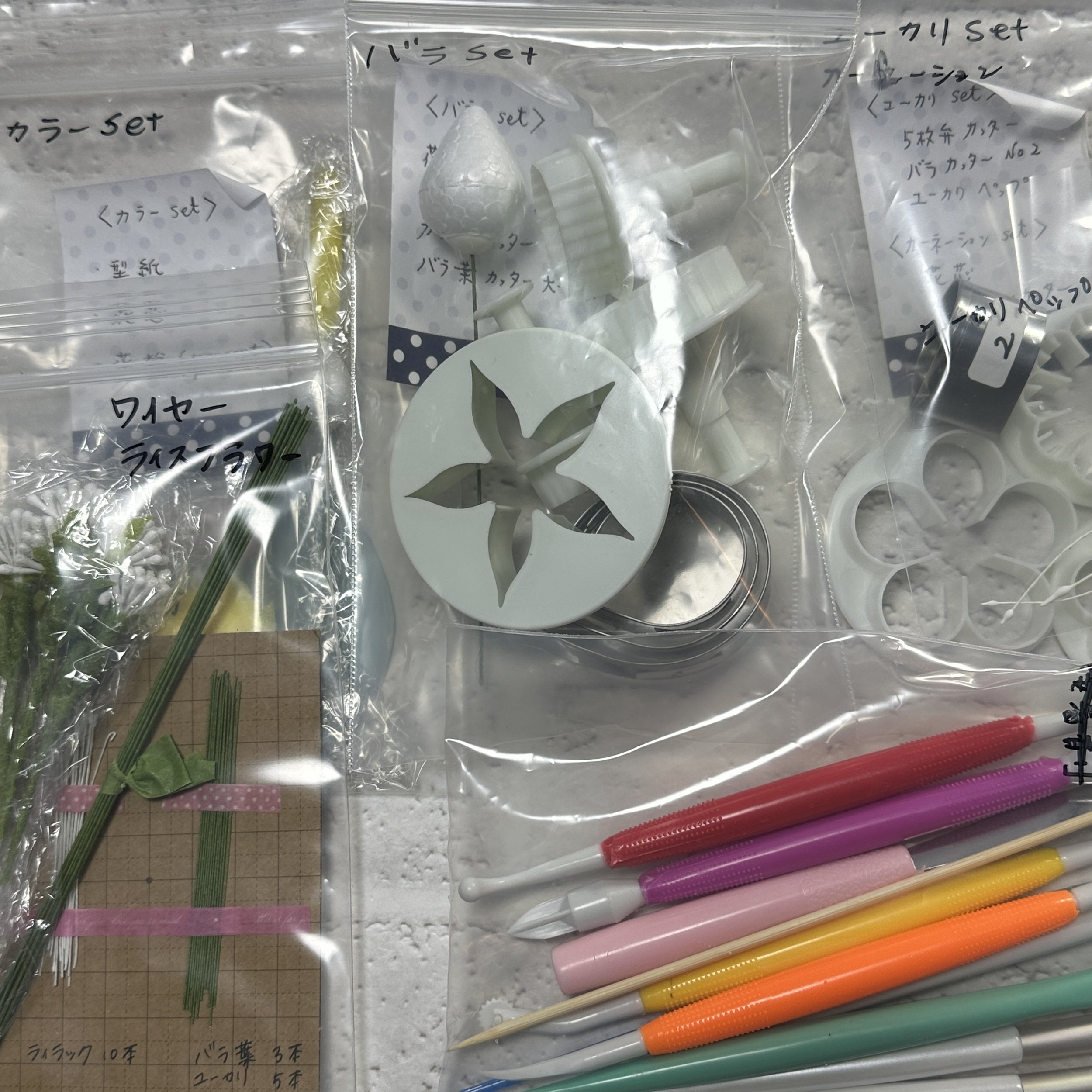 道具キットの内容